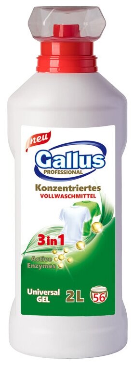 GALLUS Professional Гель для стирки белья 2 л универсальный 57 стирок