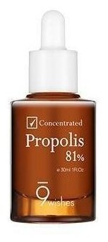 Ампульная сыворотка для лица с 81% прополиса 9WISHES Propolis 81% Concentrate Ampule