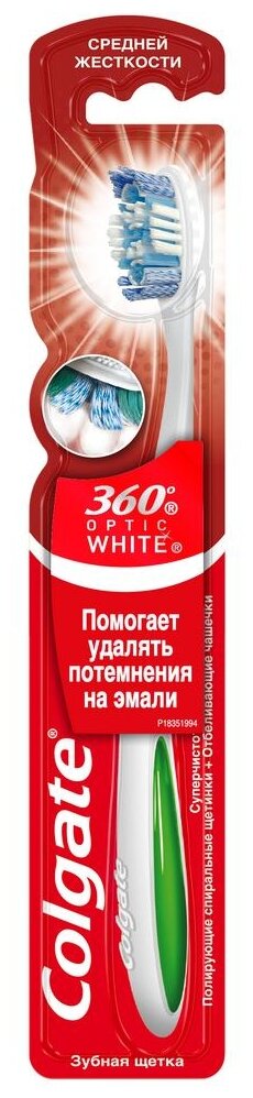 Колгейт З/Щ 360 Optic White средняя