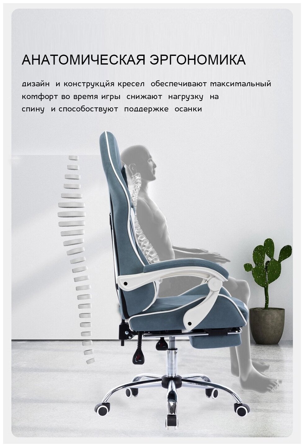 Кресло тканьевое компьютерное игровое геймерское офисное эргономичное кресло для игры