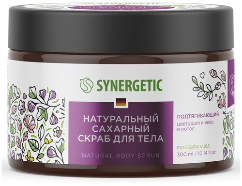 Synergetic Скраб для тела Подтягивающий Цветущий инжир и Лотос, 300 мл