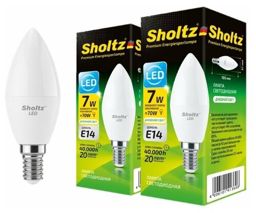 Комплект из 2 светодиодных энергосберегающих ламп Sholtz свеча С37 7Вт E14 4200К 220В пластик (Шольц) LOC4136D