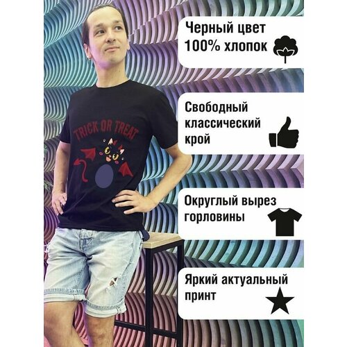 фото Футболка будь на стиле, хлопок, размер xl, черный