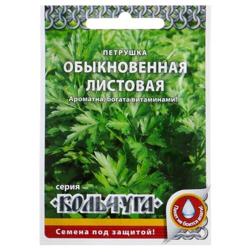 Семена Петрушка листовая Обыкновенная серия Кольчуга, 2 г 4073013