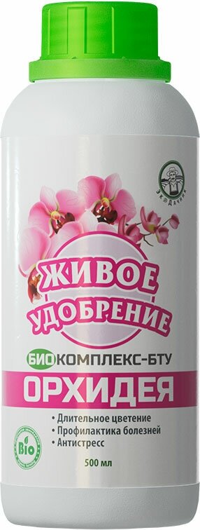 Биокомплекс-БТУ "Экодачник" Живое удобрение для орхидей 500мл