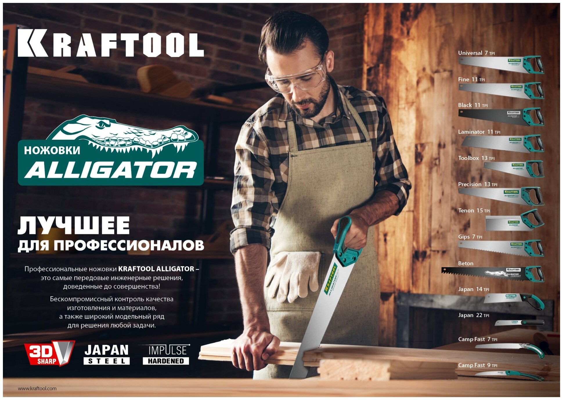 Kraftool Alligator Black 11 15205-40 400 мм - фотография № 4