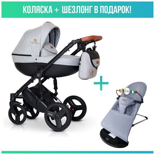 Коляска 3в1 Verdi Mirage Limited, summer с шезлонгом