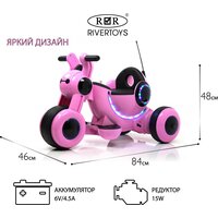 RiverToys Детский электромотоцикл HL300 розовый