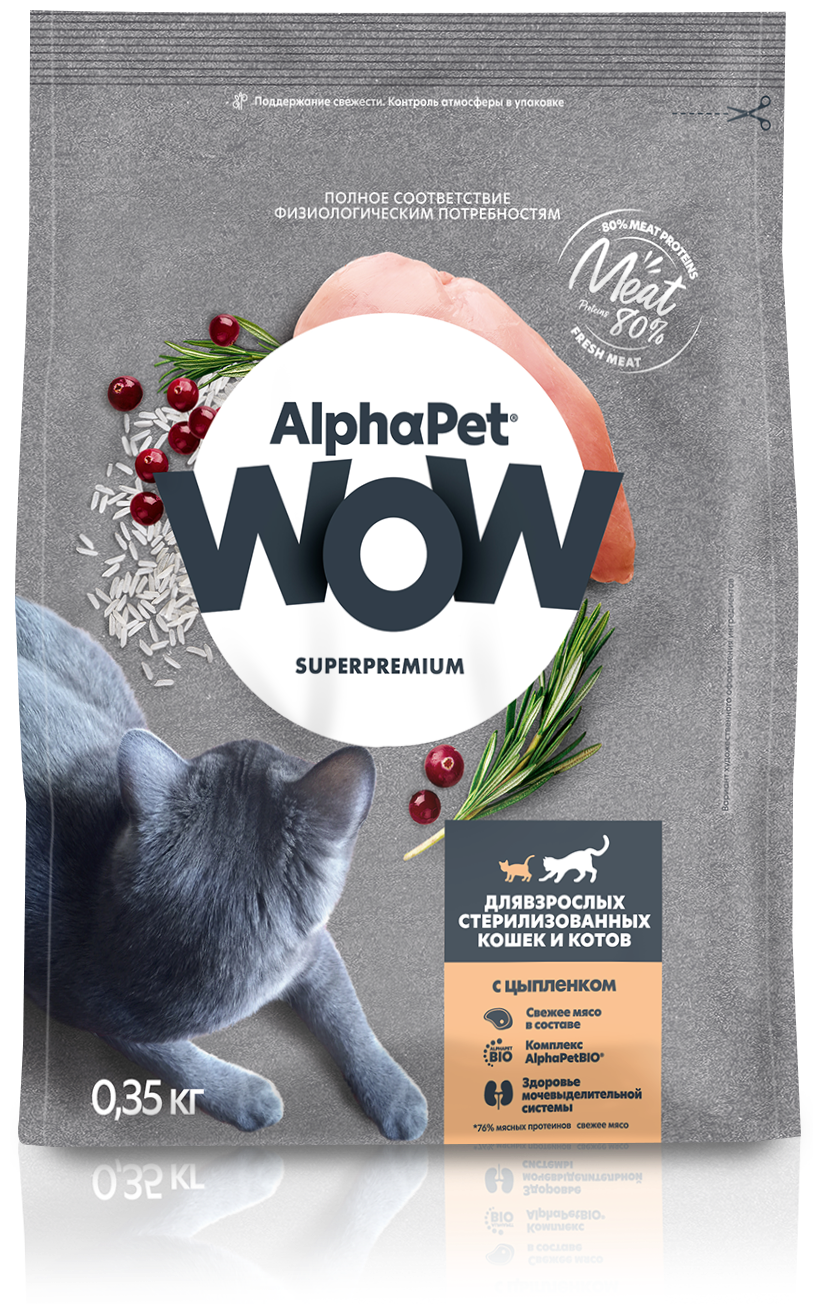 Сухой корм AlphaPet WOW для стерилизованных кошек c цыпленком 0,35 кг