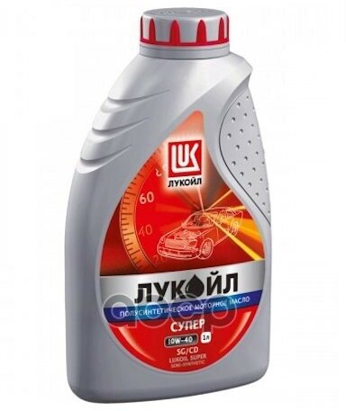 LUKOIL Масло Мот. п/Синт. лукойл Супер 10W40 Каниста 1 Литр