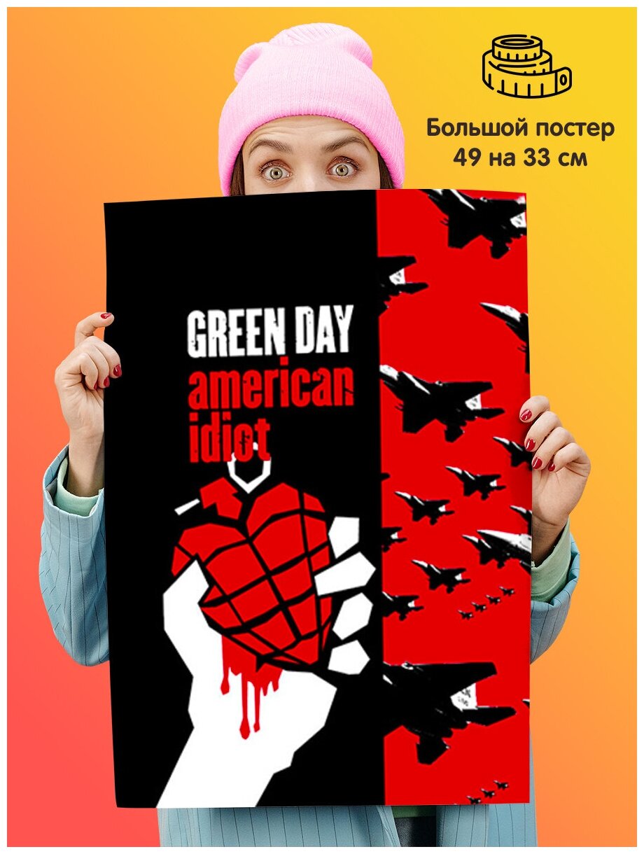 Большой плакат постер для интерьера 49 на 33см рок группа Green day