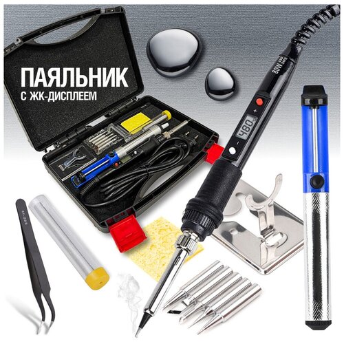 Паяльник электрическийПаяльник электрическийПяльник для микросхемПаяльник с регулировкой температуры 159000₽