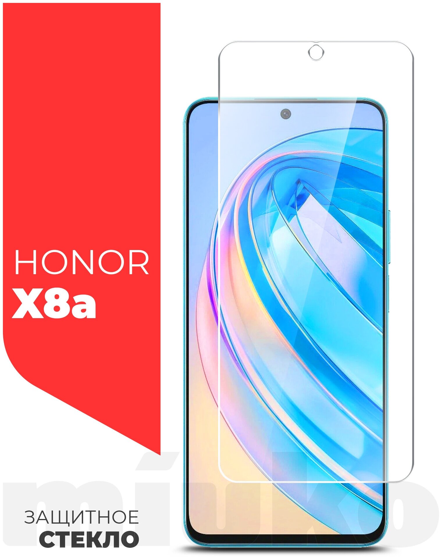 Защитное стекло на Honor X8a (Хонор Х8а) на Экран (гибридное: пленка+стекловолокно) прозрачное силиконовая клеевая основа тонкое Hybrid Glass Miuko