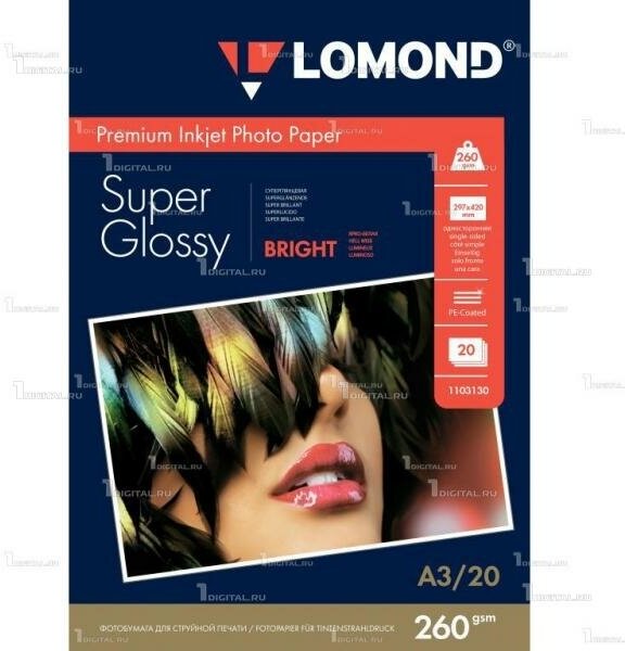 Фотобумага Lomond A3, 260 г/м2 (20 листов) суперглянцевая, ярко-белая (Super Glossy Bright) (1103130)