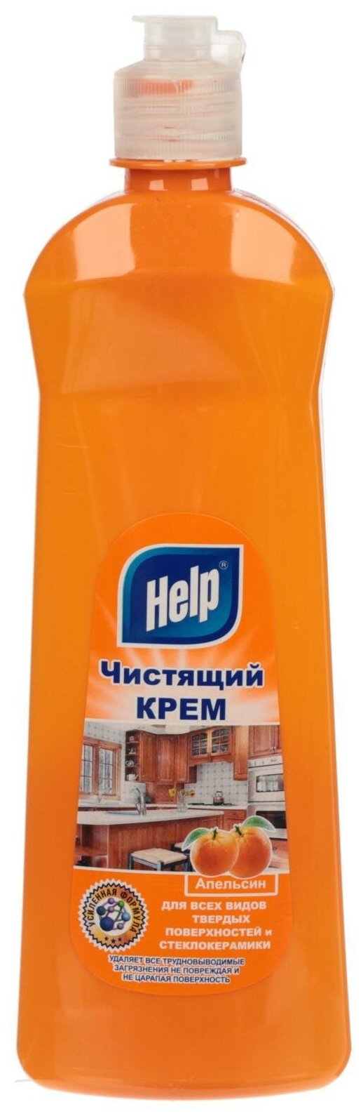 Чистящий крем Help Апельсин 600 г