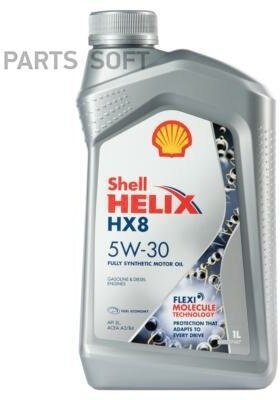 Масло моторное Shell Helix HX8 Synthetic 5W30 синтетическое 1 л 550046372 SHELL / арт. 550046372 - (1 шт)