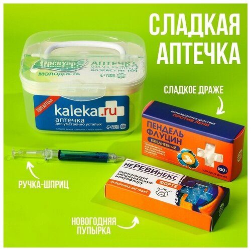 Сладкая аптечка Kaleka.ru: драже с витамином C, пупырка антистресс, ручка-шприц драже бум фреш с витамином с розовый 15г