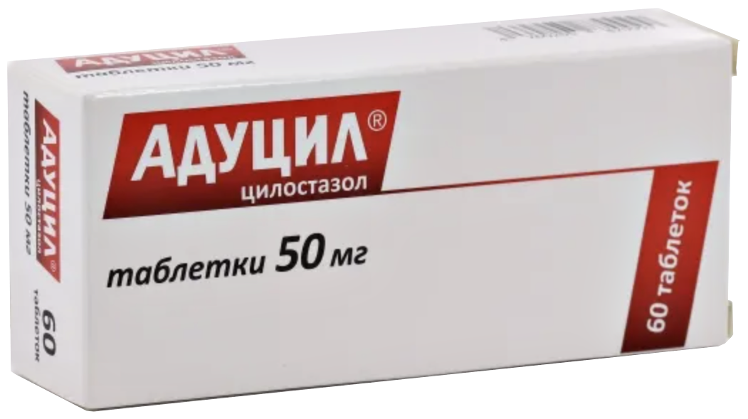 Адуцил таблетки 50 мг 60 шт
