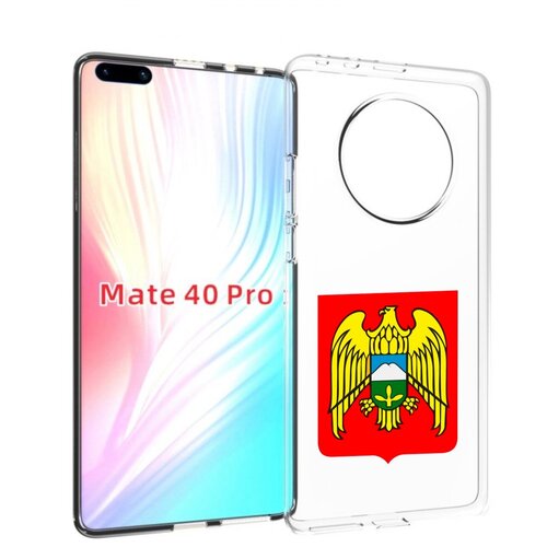 Чехол MyPads герб-кабардино-балкария-нальчик для Huawei Mate 40 Pro (NOH-NX9) задняя-панель-накладка-бампер