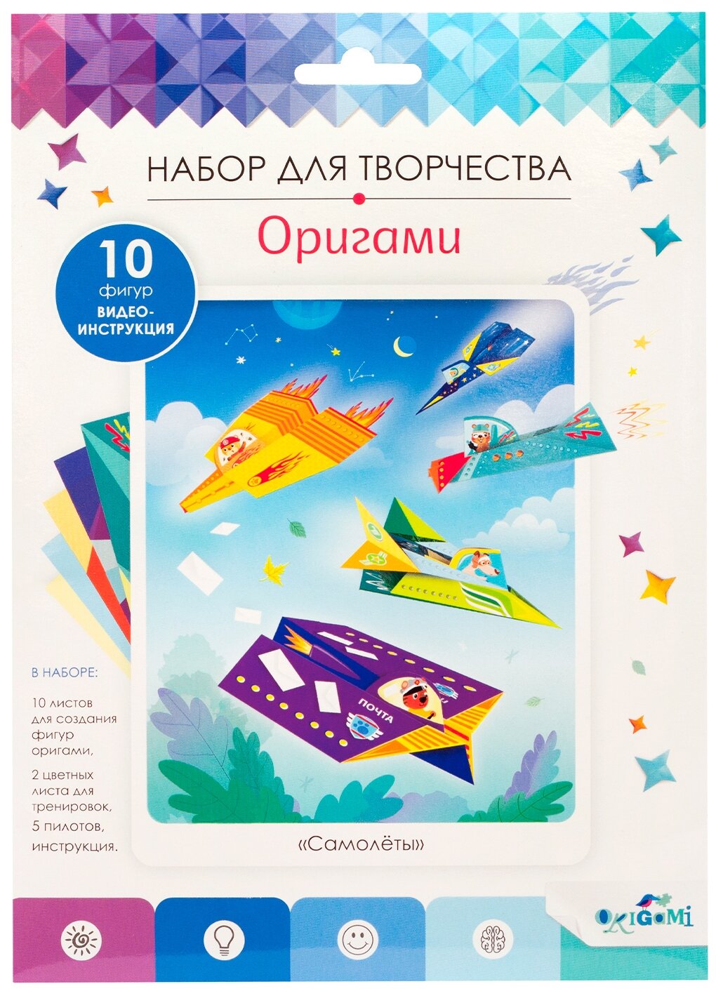 Origami Набор для творчества оригами Самолеты 07846