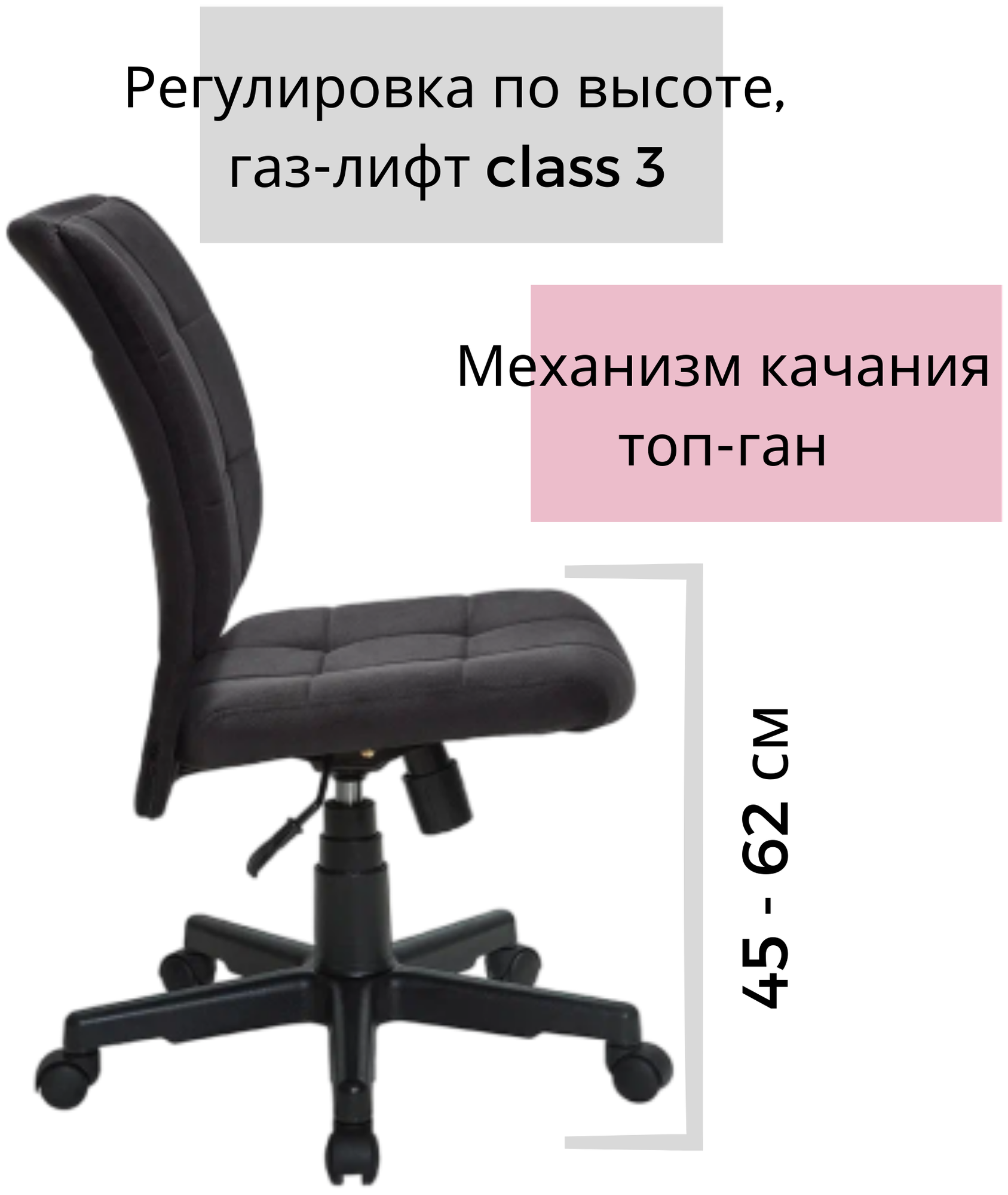 Детское компьютерное кресло КР-555, черное / Компьютерное кресло для ребенка, школьника, подростка - фотография № 3