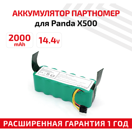 Аккумулятор для Panda X500, X700, X800, iBoto Aqua, Kitfort KT-503 14,4V 2000mah Ni-Mh