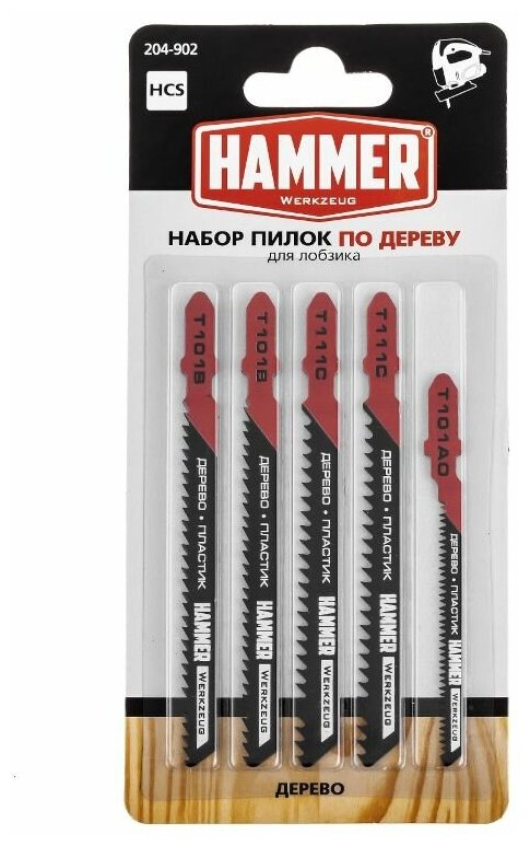 Пилки для лобзика 5 штук Hammer 204-902