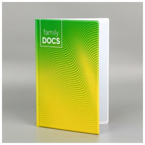 Папка для документов 8 файлов 4 комплекта А4 990₽