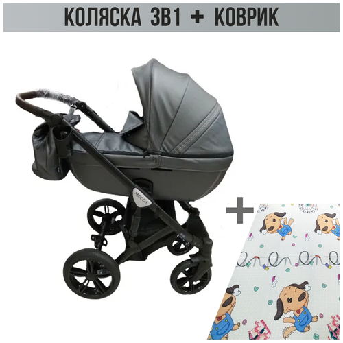 Детская коляска 3в1 Verdi Mocca, цвет metalic antracyt с детским ковриком