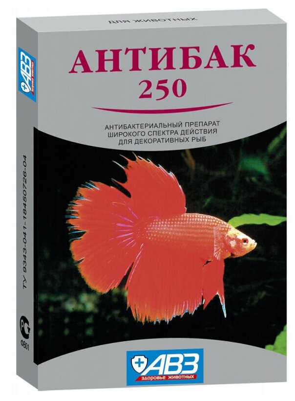 Антибак-250 комплексный антибактериальный препарат для аквариумных рыб, 6 таблеток