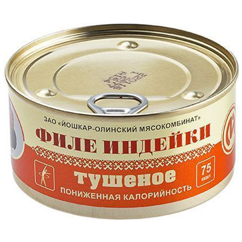 Филе индейки тушёное