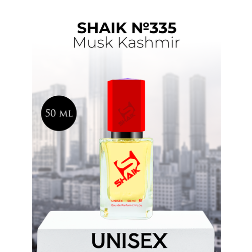 Парфюмерная вода Shaik №335 Musk Kashmir 50 мл