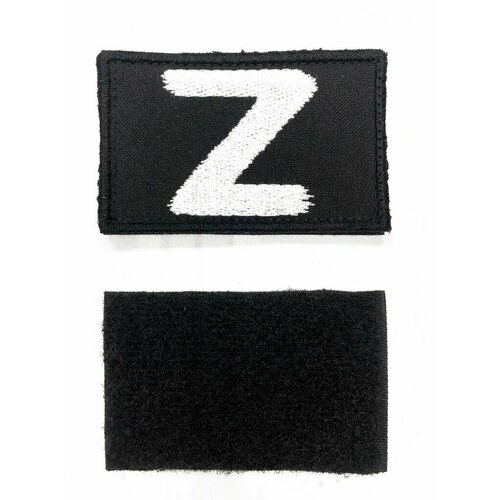 Патч (шеврон, нашивка ) Z вышитый на липучке 8х5 см нашивка шеврон на липучке символ буквы z в рамке на чёрном фоне вышитый