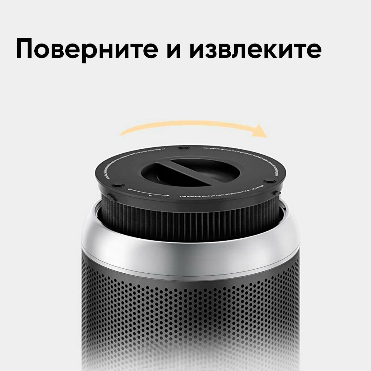 Фильтр Smartmi Air Purifier P1 Filter ZMFL-P1-C - фото №11