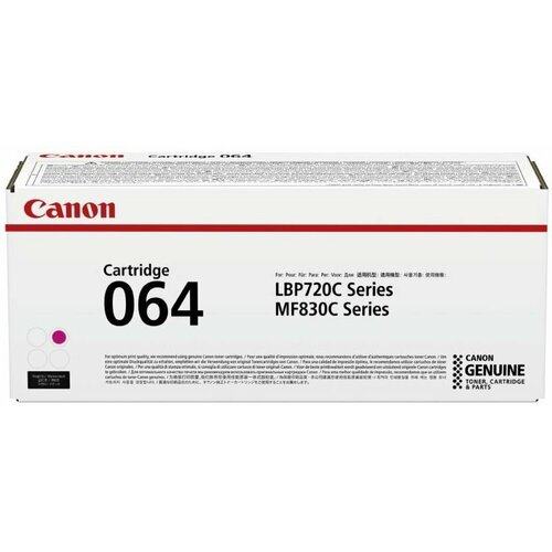 Canon 064M - 4933C001 картридж лазерный (Cartridge 064 M) пурпурный, 5000 стр,