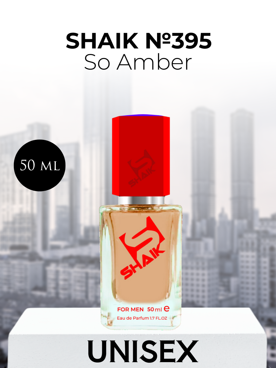 Парфюмерная вода Shaik №395 So Amber 50 мл