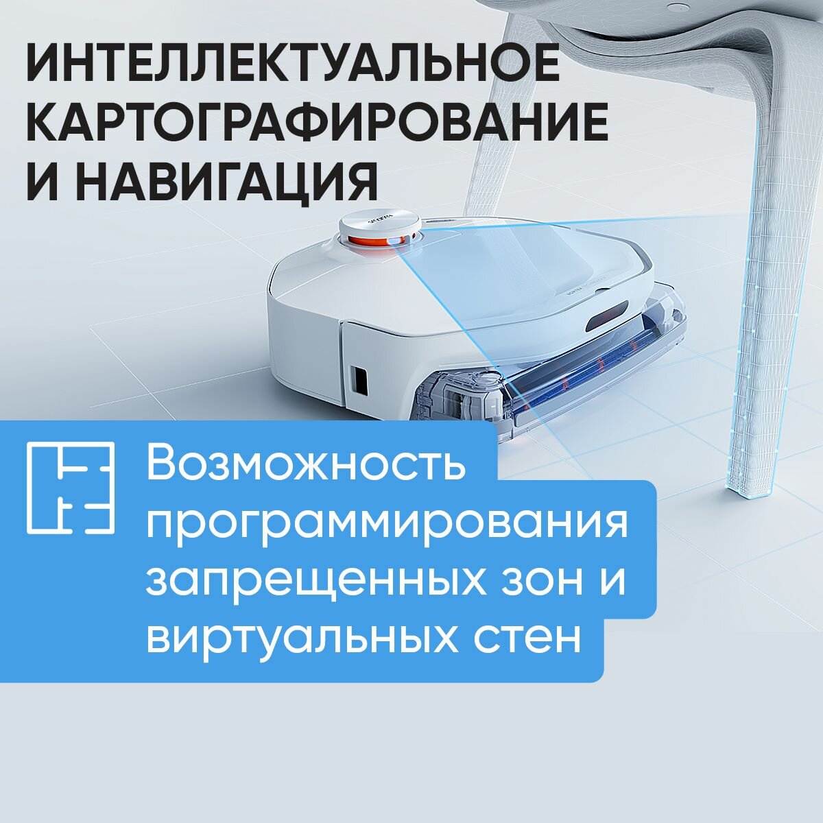 Робот-пылесос Smartmi VortexWave Robot Vacuum Cleaner