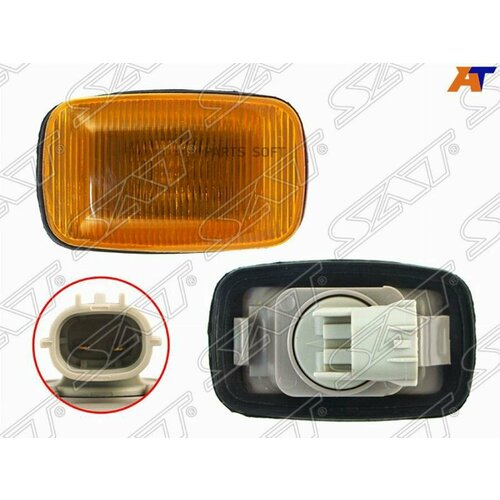 SAT ST-212-1410 Поворот в крыло TOYOTA CAMRY/SCEPTER/LAND CRUISER 100/SURF 130 желтый