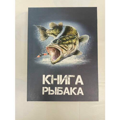 Набор подарочный мужской, фляжка со стопками, набор со стопками 4 в 1