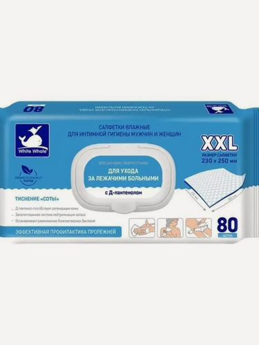 Изображение товара Влажные салфетки для ухода за лежачими больными, White Whale, 80 шт.(сф) 3 шт