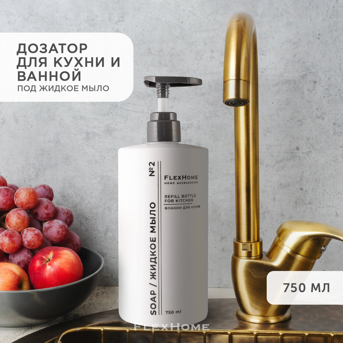 фото Дозатор для жидкого мыла