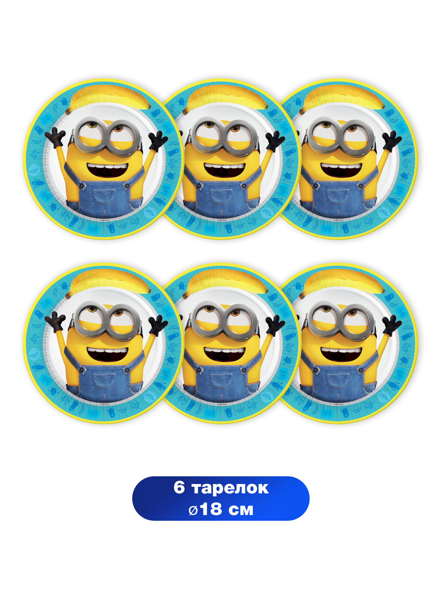 Набор бумажных одноразовых тарелок ND Play "Minions", 6шт. - фото №4