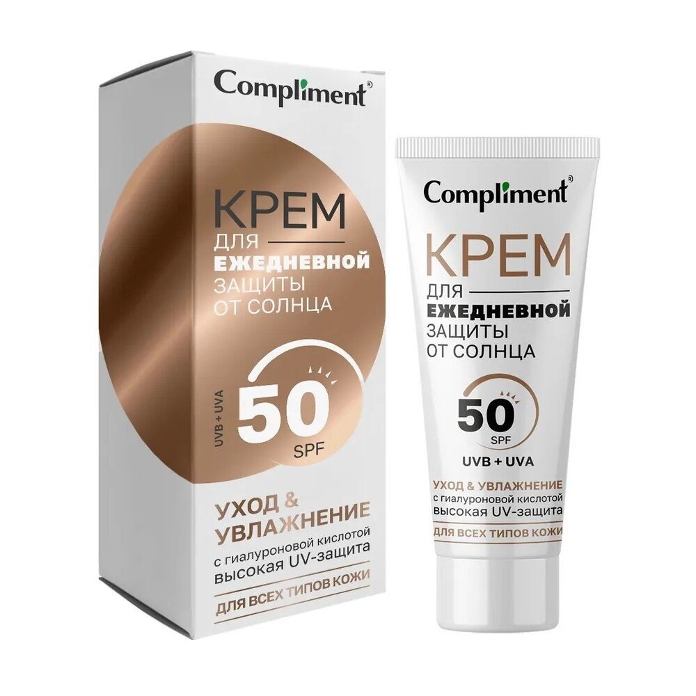 фото Крем для защиты от солнца COMPLIMENT Ежедневный, 50 Spf, 50 мл