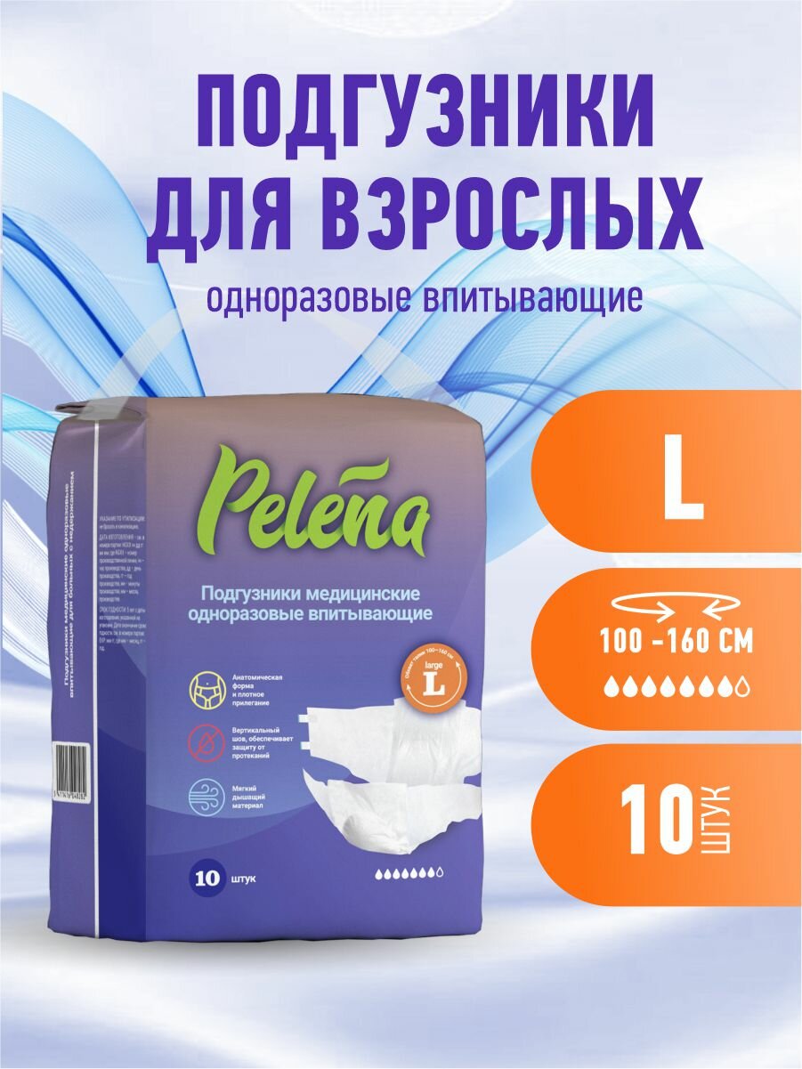 Pelena     L 10 