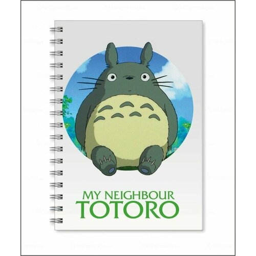 Тетрадь Мой сосед Тоторо, Totoro №12 тетрадь мой сосед тоторо 12