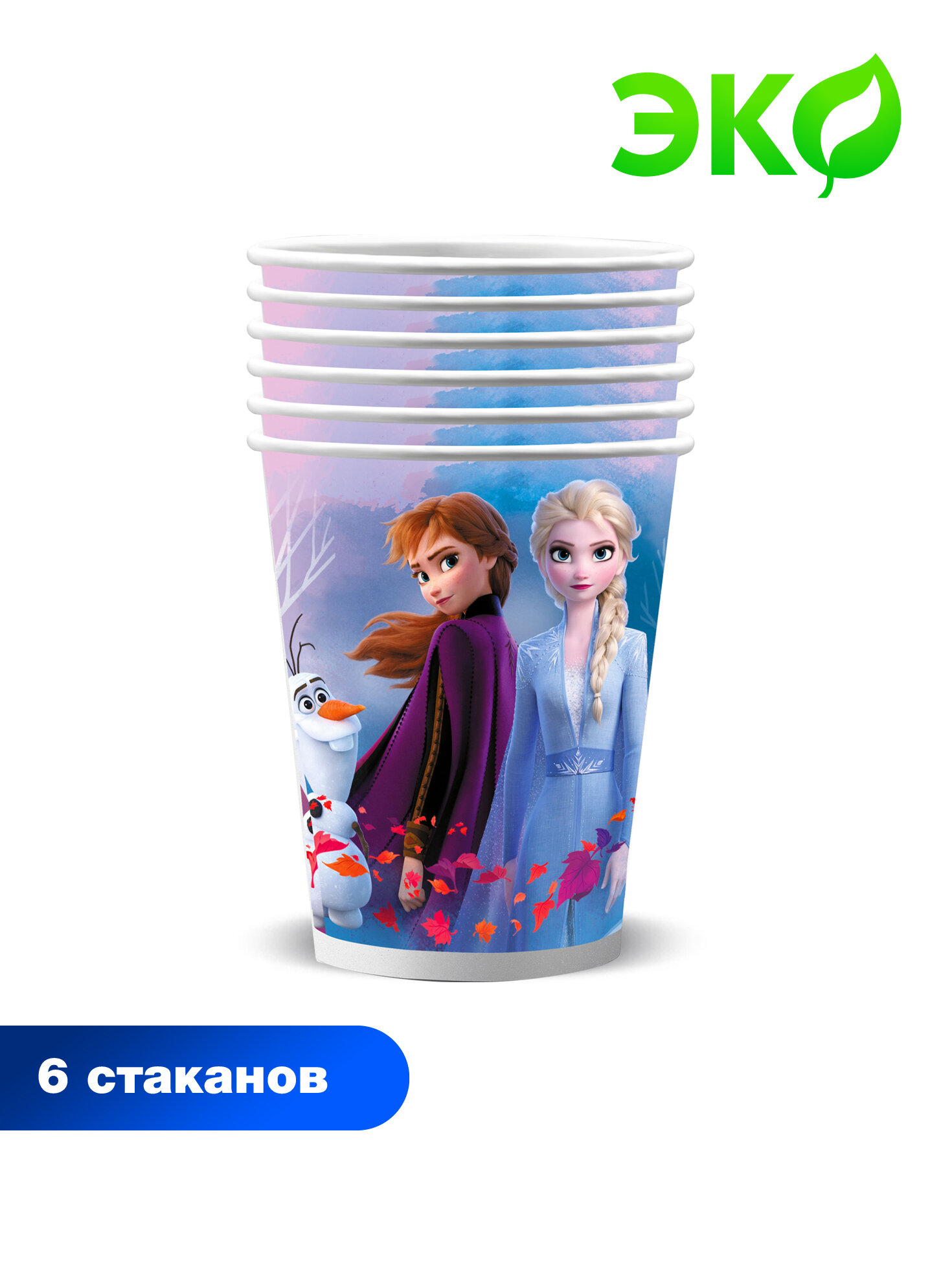 Frozen 2\ Холодное сердце 2. Набор одноразовых бумажных стаканов Эльза и Анна 3 6 шт*250 мл ND PLAY