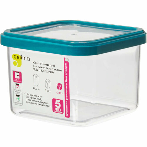 Контейнер для сыпучих продуктов Delinia 600 мл