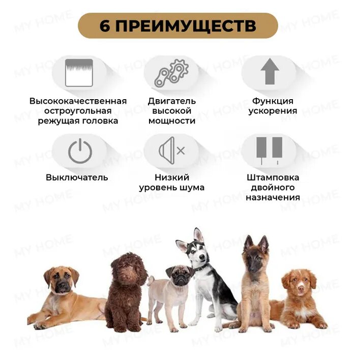 Машинка для стрижки животных PET GROOMING HAIR CLIPPER KIT - фотография № 3