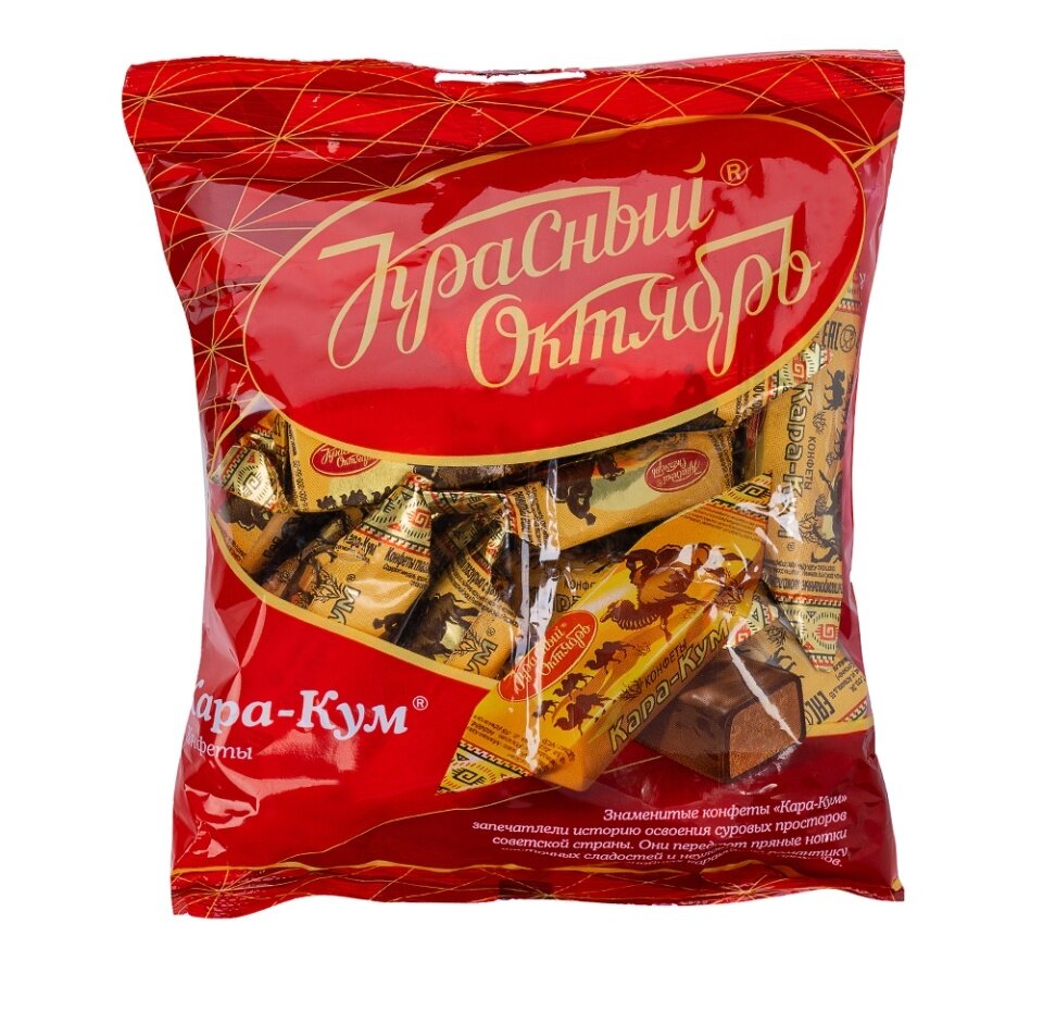 Конфеты шоколадные Кара-Кум Красный Октябрь