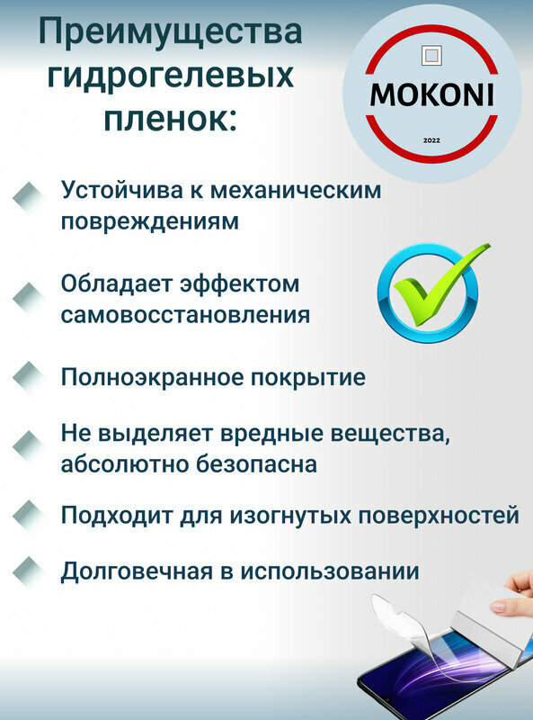 Комплект Гидрогелевых защитных пленок для часов FOSSIL GEN 3 / Фоссил Ген 3 с эффектом самовосстановления (3 шт) - Матовые